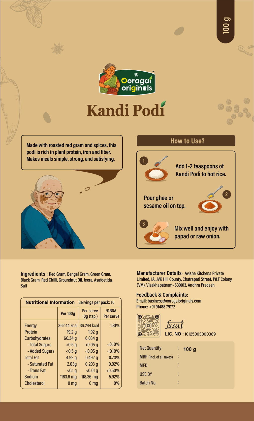 Kandi Podi (Gunpowder)