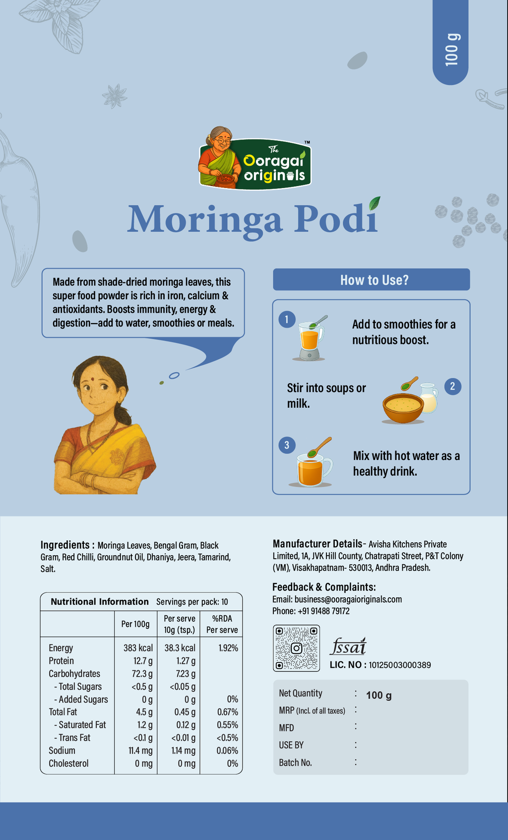 Moringa (Drumstick Leaf) Podi